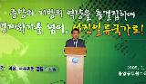 국무위원 및 지방자치단체장 워크숍