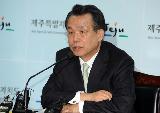 제주지역기자 간담회