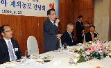 지상사 및 동포대표 격려만찬