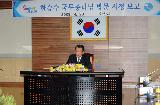 아산시청 방문
