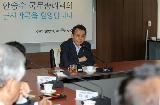 금산군청 방문