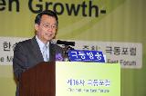 제16차 극동 포럼 특강