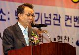 전국자원봉사 대축제 시상식
