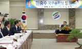 경북 영천시청 방문
