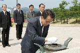 국립영천호국원 방문