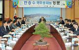 전남 완도군청 방문