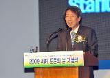 ''2009 세계 표준의 날'' 기념식