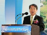 수질오염방제센터 출범식
