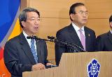 세종시관련 담화 발표