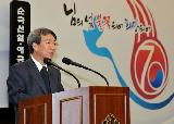 제70회 순국선열의 날 기념식