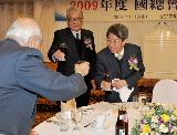 2009년 국총회 정기총회