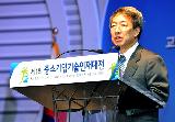 제1회 중소기업 기술인재대전