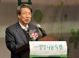 북한결핵어린이돕기 생명나눔의 밤