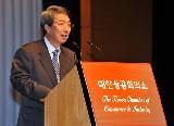 전국상공회의소 회장단 오찬 간담회