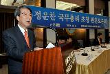 관훈클럽 초청 토론회