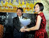 ''함께 나누는 세상'' 행사