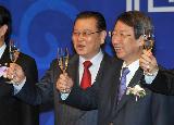 2010년 건설인 신년인사회