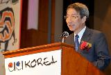 한국이미지알리기 ''CICI Korea 2010 행사''