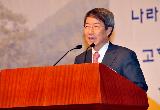 충청향우회 중앙회 정기총회및신년교례회