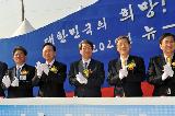 광양만권 경제자유구역 하동지구 갈사만 조선산업단지 조성 기공식