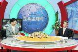 ''EBS 교육초대석'' 출연
