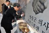 안중근의사 순국 100주년 추념식