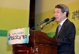 제43회 과학의 날 기념식