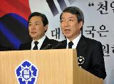 천안함 관련 국민께 드리는 담화문 발표