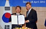 네덜란드 2012 여수세계박람회 참가 의향서 전달식