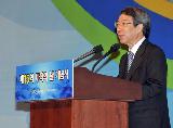 제15회 바다의 날 기념식