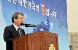 제8주년 제2연평해전 기념식