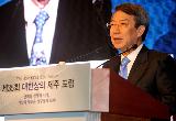 제35회 대한상의 제주 포럼