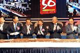 서울경제신문 창간 50주년 기념