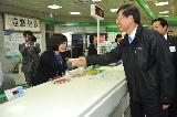 경상남도 진주시 진양농협 방문