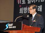 한국전자산업대전