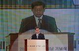 2010 세계표준의 날 기념식