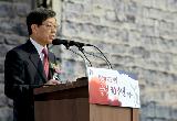 청산리 독립전쟁 승전 90주년 기념식