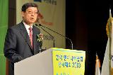 한국엔지니어링클럽 전국대회 만찬