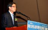 세계한인경제인대회 만찬
