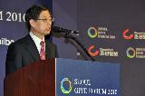 2010 서울사회공헌포럼