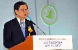 2012 세계자연보전총회 조직위원회 창립총회