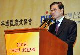 IT산업인 신년인사회