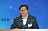 공공기관 선진화 워크숍