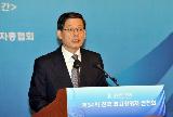 제34회 전국 최고경영자 연찬회