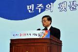 제51주년 3.15 의거 기념식