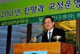 글로벌 문화경제포럼 특강