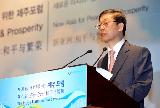 제6회 제주포럼 개회식