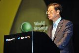 세계전략포럼 개회
