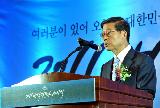 병역명문가 시상식