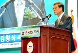 2011 건설의 날 기념행사